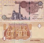 1 Libra Egypt 2016-22, P71 UNC