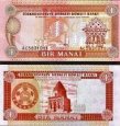 *1 Manat Turkmenistán 1993, P1 UNC *1 Manat Turkmenistán 1993, P1 UNC