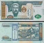 *1000 Tugrik Mongolsko 2020 P75a UNC