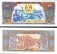 500 Kip Laos 1988, P31a UNC 500 Kip Laos 1988, P31a UNC