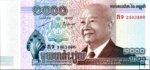 1000 Rielov Kambodža 2013, pamätná P63 UNC