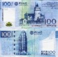 *100 patacas Macao 2008, P111 UNC *100 patacas Macao 2008, P111 UNC