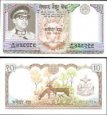 **10 nepálskych rupií Nepál 1974, P24a AU **10 nepálskych rupií Nepál 1974, P24a AU