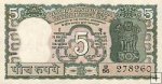 **5 Rupií India ND 1970-75