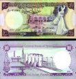 *10 Libier Sýria 1977-91, P101 UNC *10 Libier Sýria 1977-91, P101 UNC