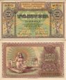 *250 Rublov Arménsko 1919, P32 AU *250 Rublov Arménsko 1919, P32 AU