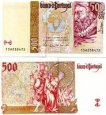*500 Escudos Portugalsko 1997-2000, P187 UNC *500 Escudos Portugalsko 1997-2000, P187 UNC