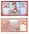 *5 Rupií Pakistan 1972-78, P20a UNC *5 Rupií Pakistan 1972-78, P20a UNC