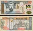 *10000 Tugrik Mongolsko 2021 P79 pamätná UNC *10000 Tugrik Mongolsko 2021 P79 pamätná UNC