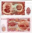 *10 bulharských leva Bulharsko 1951, P83 UNC *10 bulharských leva Bulharsko 1951, P83 UNC