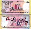 *60 Taka Bangladéš 2012, pamätná bankovka P61 UNC