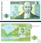 *3 Tenge Kazachstan 1993, P8a UNC