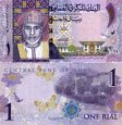 *1 ománsky rial Omán 2016 P48b UNC, 45th National Day *1 ománsky rial Omán 2016 P48b UNC, 45th National Day