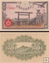 *50 Sen Japonsko 1945, P60a UNC