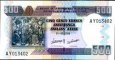 *500 Francs Burundi 2009, P45a UNC *500 Francs Burundi 2009, P45a UNC