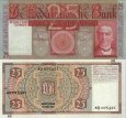 *25 guldenov Holandsko 1931-41 P50 VF *25 guldenov Holandsko 1931-41 P50 VF