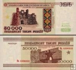 *50 000 Rublov Bielorusko 1995, P14 UNC