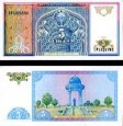 *5 Sum Uzbekistan 1994, P75 UNC *5 Sum Uzbekistan 1994, P75 UNC