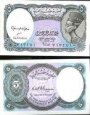 5 egyptských piastrov Egypt L.1940 (2002), P190Ab UNC 5 egyptských piastrov Egypt L.1940 (2002), P190Ab UNC