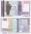 *50 000 leva Bulharsko 1997, P113 UNC *50 000 leva Bulharsko 1997, P113 UNC