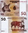 *50 Centimes Kongo Dem.Rep. 1997, P84A UNC *50 Centimes Kongo Dem.Rep. 1997, P84A UNC