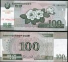 *100 Wonov Severná Kórea 2002 (2014), pamätné vydanie P70 UNC