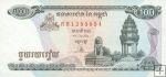 *100 Riels Kambodža 1998, P41b UNC