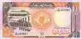 *50 Libier Sudán 1991, P48 UNC *50 Libier Sudán 1991, P48 UNC