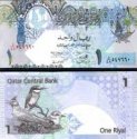 *1 Riyal Katar 2003, P20 UNC