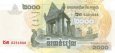 *2000 Rielov Kambodža 2007, P59 UNC *2000 Rielov Kambodža 2007, P59 UNC