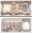 *1 cyperská libra Cyprus 1992-96, P53 UNC *1 cyperská libra Cyprus 1992-96, P53 UNC