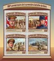 Stredoafrická republika - Miniatúrny hárok 2017 MNH Gaza