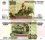 *100 ruských rubľov Rusko 1997/2004, P270 UNC
