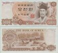 *5000 Wonov Južná Kórea 1977, P45 UNC *5000 Wonov Južná Kórea 1977, P45 UNC
