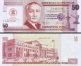 *50 Piso Filipíny 2012 P211A prítlač ASEAN UNC *50 Piso Filipíny 2012 P211A prítlač ASEAN UNC