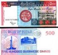 *500 Dinárov Sudán 1998, P58b UNC *500 Dinárov Sudán 1998, P58b UNC