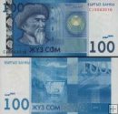 *100 Som Kirgizsko 2016-17, P26b UNC