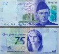 *75 Rupií Pakistan 2023 P57 UNC, pamätná *75 Rupií Pakistan 2023 P57 UNC, pamätná