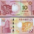 *10 patacas Macao 2012, Rok draka P85 UNC, B.N.U. *10 patacas Macao 2012, Rok draka P85 UNC, B.N.U.