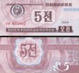 5 Chon Severní Kórea 1988, P24b UNC 5 Chon Severní Kórea 1988, P24b UNC