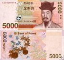 *5000 Won Južná Kórea 2006, P55 UNC