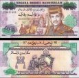 *25 ringgit Brunej 1992 P21 UNC, pamätná *25 ringgit Brunej 1992 P21 UNC, pamätná