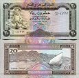 *20 jemenských rialov Jemenská republika 1990, P25 UNC *20 jemenských rialov Jemenská republika 1990, P25 UNC