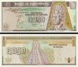 *0,5 Quetzal Guatemala 1996, P96a UNC *0,5 Quetzal Guatemala 1996, P96a UNC