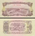 *50 Xu Vietnam 1966 (1975), P39a AU/UNC *50 Xu Vietnam 1966 (1975), P39a AU/UNC