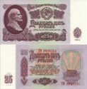 *25 Rublov Rusko 1961, P234 UNC
