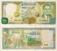 *1000 Libier Sýria 1997 (2012), GOZNAK P111b UNC *1000 Libier Sýria 1997 (2012), GOZNAK P111b UNC
