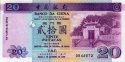 *20 Patacas Macao 1996, P91 UNC