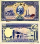 10000 rialov = 100 pahlavi Irán SPECIMEN P38Cs, REPLIKA