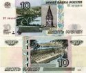 10 Rublov Rusko 2004, P268c UNC